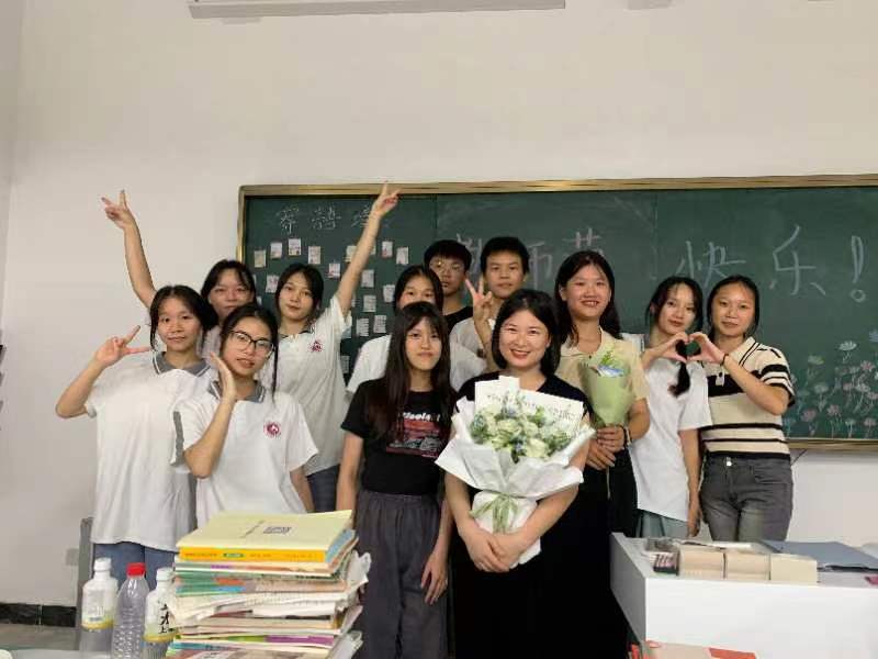 老师，节日快乐! 丨 安博体育,安博(中国)